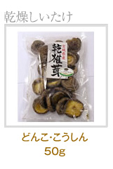 �ǂ񂱁E��������@30g