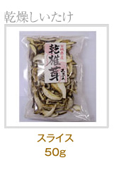 �X���C�X�@30g