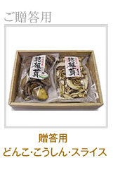 �����p�@�ǂ񂱁E��������E�X���C�X